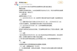 开云app中国官方网站截图3